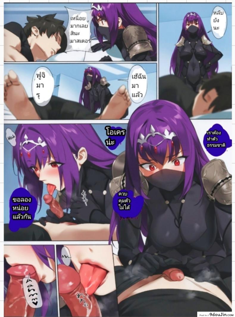 อ่านโดจิน สกายฮะสกายดี้ (C97) [OrangeMaru (YD)] Mogurikomi - Sneaking in