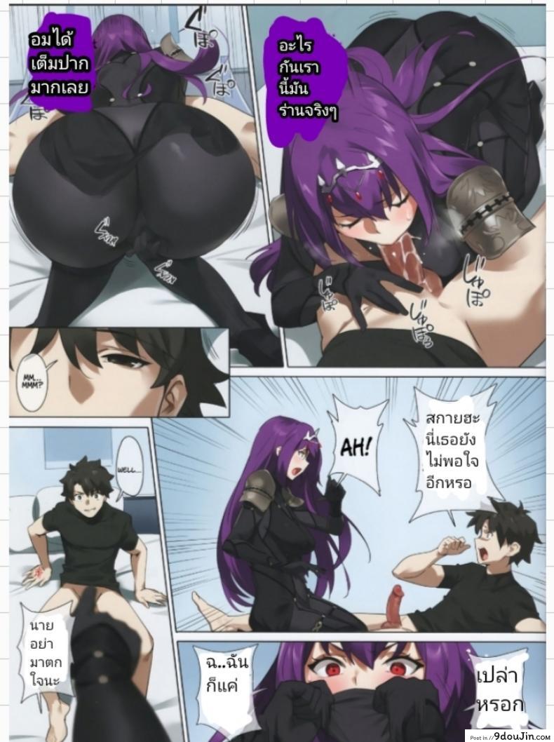 อ่านโดจิน สกายฮะสกายดี้ (C97) [OrangeMaru (YD)] Mogurikomi - Sneaking in