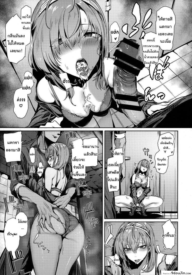 อ่านโดจิน อดมานาน ก็อยากได้หนักๆ [SNOW RABBIT (Yukiguni Yuu)] Waning Moon Crisis (Kantai Collection )