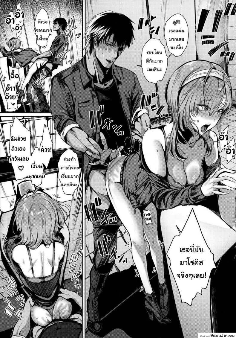 อ่านโดจิน อดมานาน ก็อยากได้หนักๆ [SNOW RABBIT (Yukiguni Yuu)] Waning Moon Crisis (Kantai Collection )