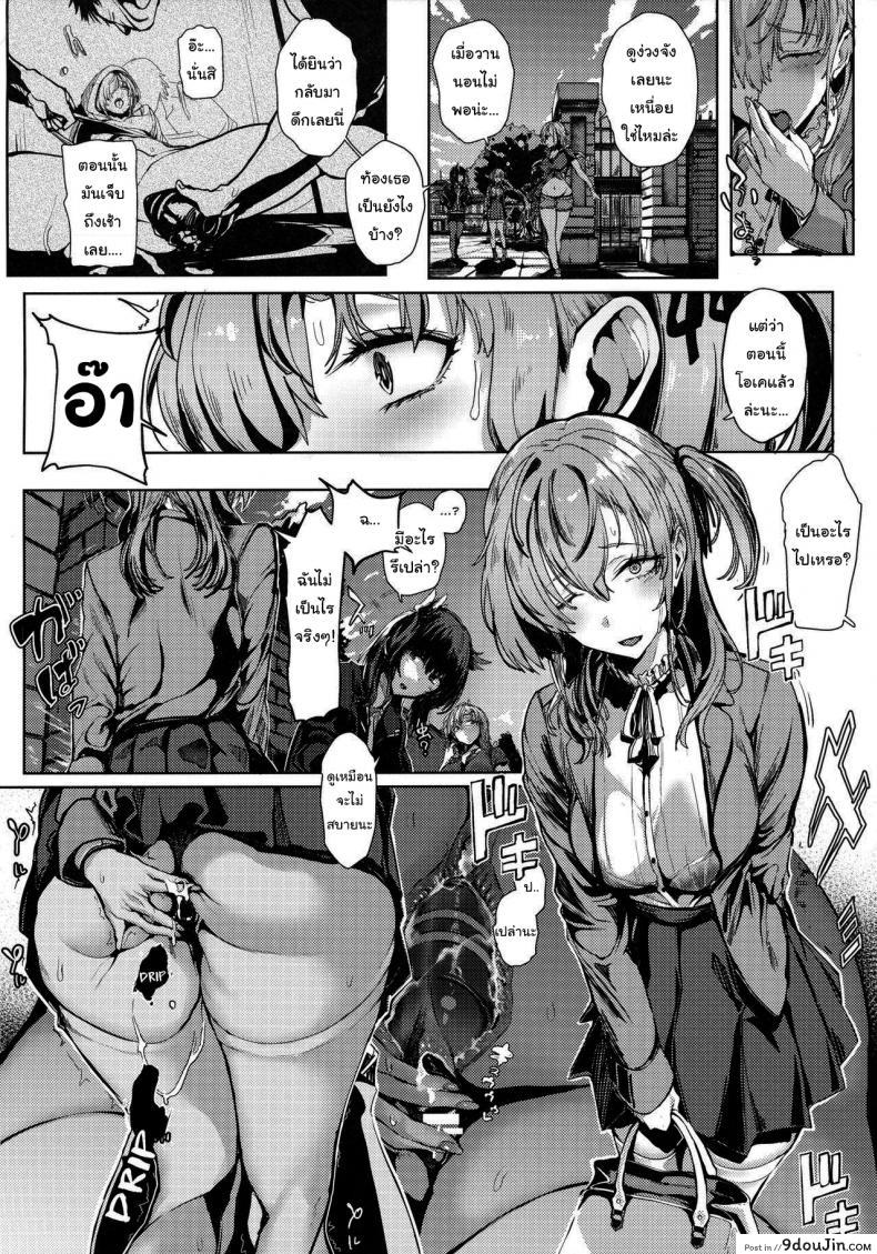 อ่านโดจิน อดมานาน ก็อยากได้หนักๆ [SNOW RABBIT (Yukiguni Yuu)] Waning Moon Crisis (Kantai Collection )