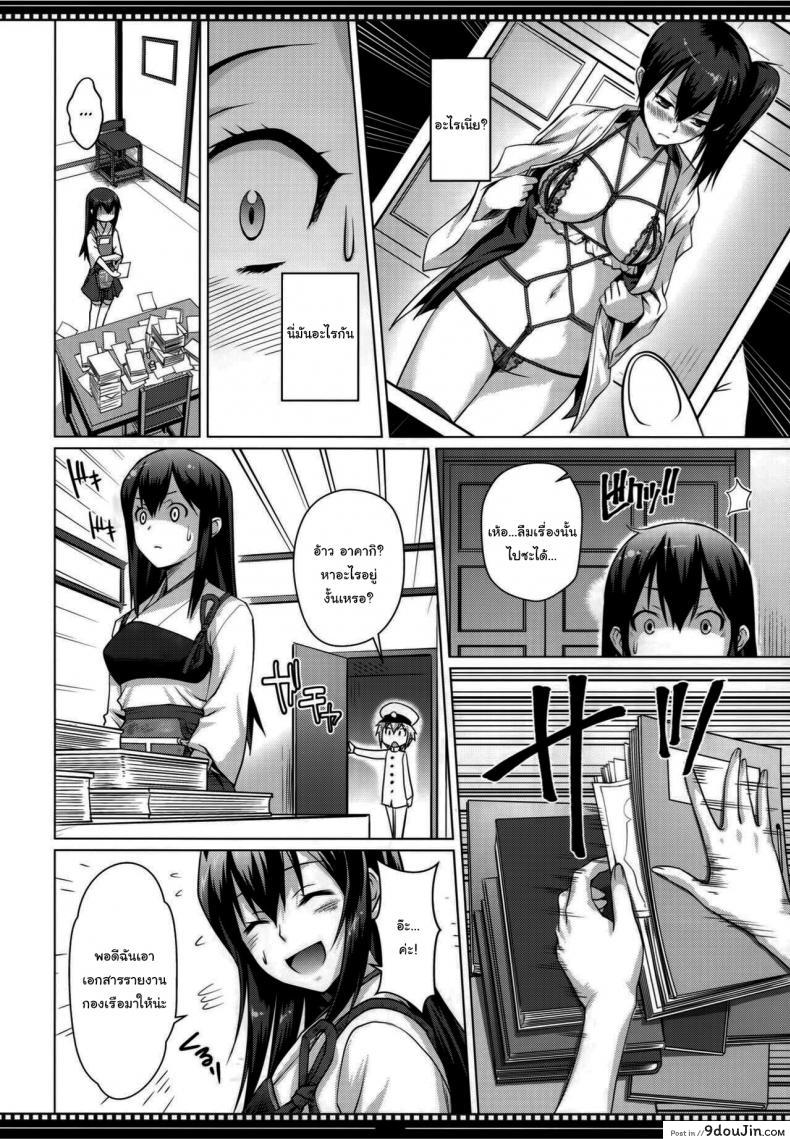 อ่านโดจิน ฉันเองก็จะเปลี่ยนแปลงตัวเองได้ใช่ไหม (C86) [Shikitenshi (Shironeko Sanbou)] Shikisokuzekuu Ikkousen wa Mita (Kantai Collection -KanColle-)