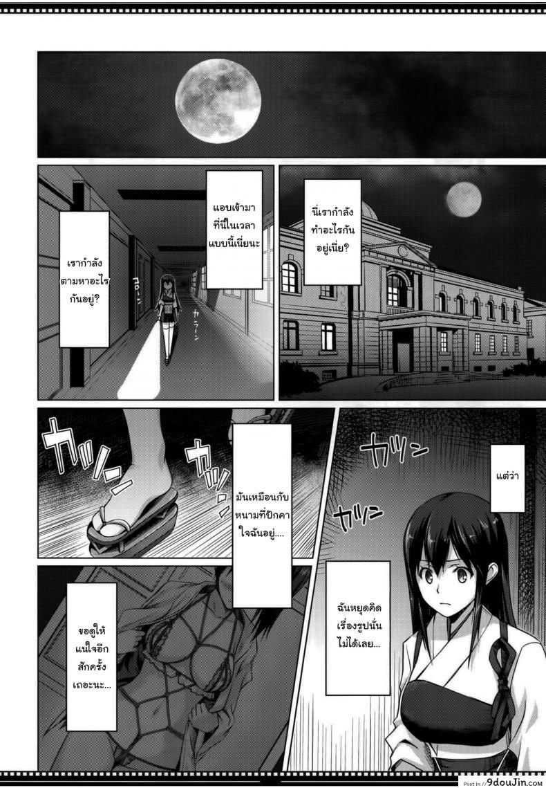 อ่านโดจิน ฉันเองก็จะเปลี่ยนแปลงตัวเองได้ใช่ไหม (C86) [Shikitenshi (Shironeko Sanbou)] Shikisokuzekuu Ikkousen wa Mita (Kantai Collection -KanColle-)