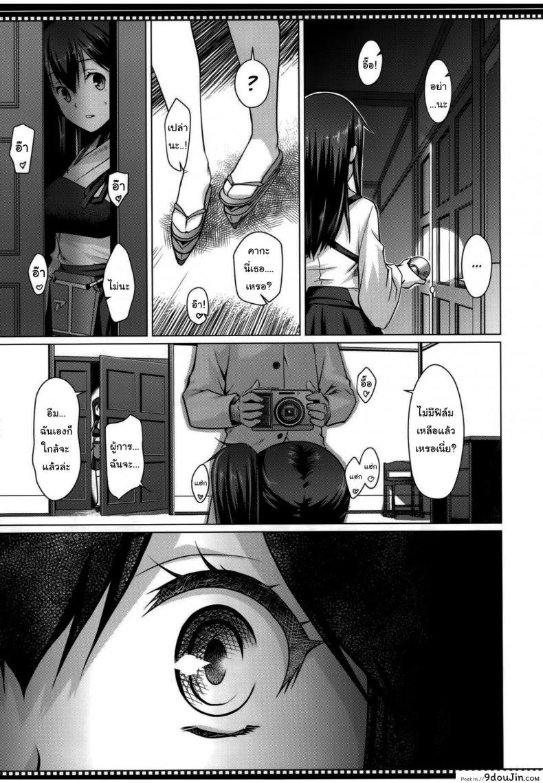 อ่านโดจิน ฉันเองก็จะเปลี่ยนแปลงตัวเองได้ใช่ไหม (C86) [Shikitenshi (Shironeko Sanbou)] Shikisokuzekuu Ikkousen wa Mita (Kantai Collection -KanColle-)