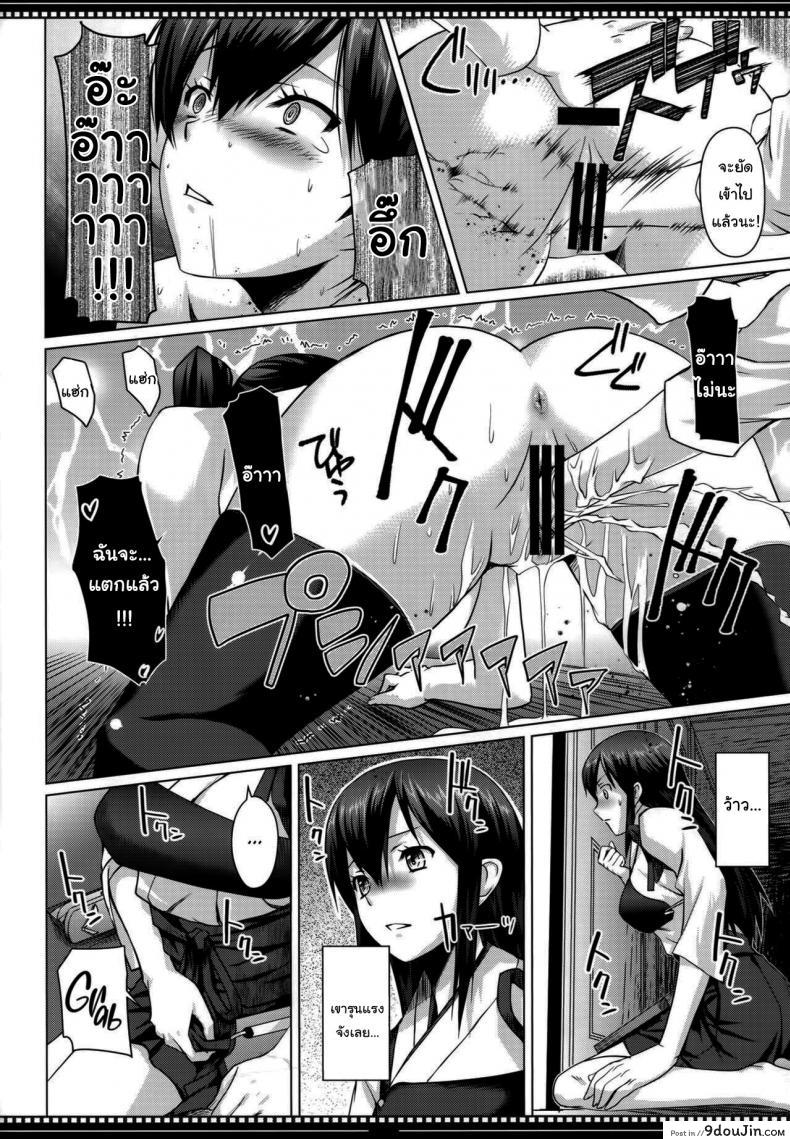 อ่านโดจิน ฉันเองก็จะเปลี่ยนแปลงตัวเองได้ใช่ไหม (C86) [Shikitenshi (Shironeko Sanbou)] Shikisokuzekuu Ikkousen wa Mita (Kantai Collection -KanColle-)