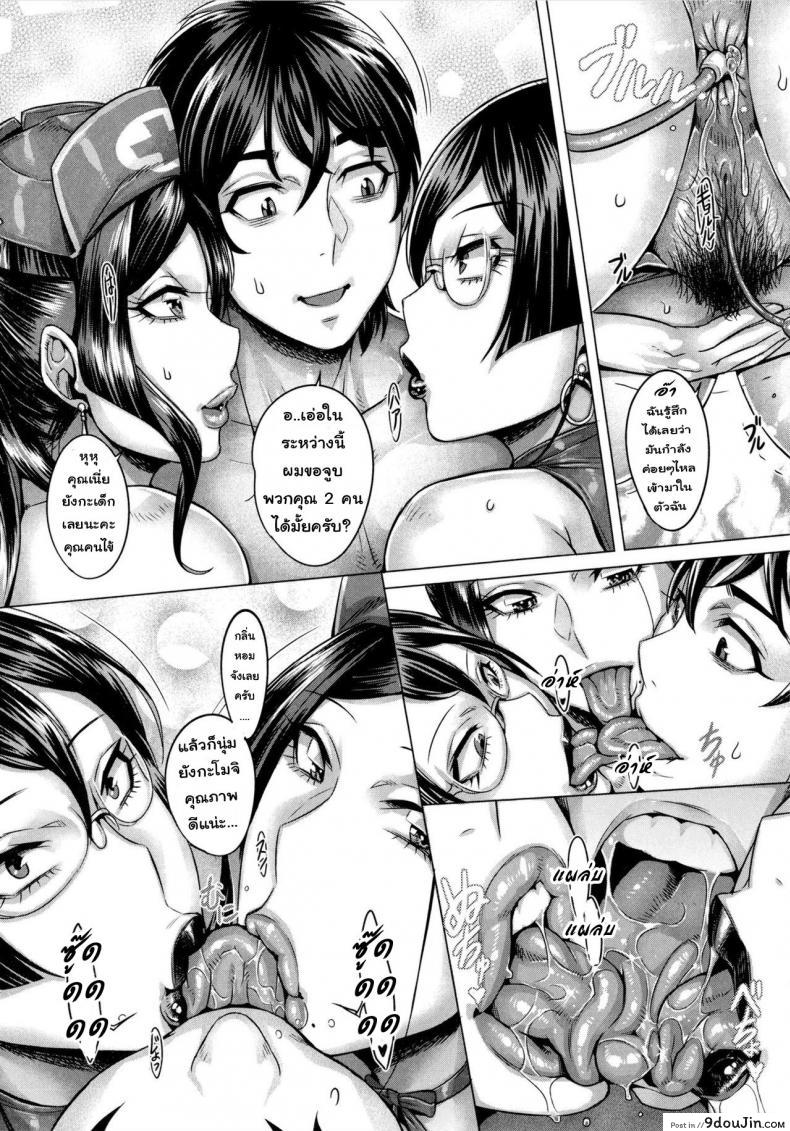 อ่านโดจิน โชว์ทุกฉาก ครางทุกช็อต [Momofuki Rio] Junyoku Kaihouku ภาค 5