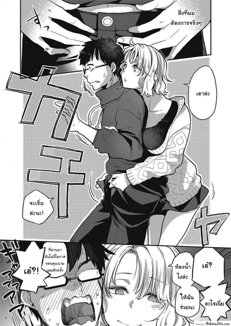 อ่านโดจิน สาวออฟฟิศข้างห้องของผม [Kagami] Tonari no Heya no OL-san OL-san Next Door (COMIC ExE 28)