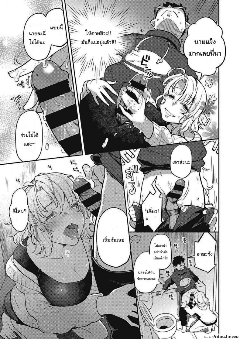 อ่านโดจิน สาวออฟฟิศข้างห้องของผม [Kagami] Tonari no Heya no OL-san OL-san Next Door (COMIC ExE 28)