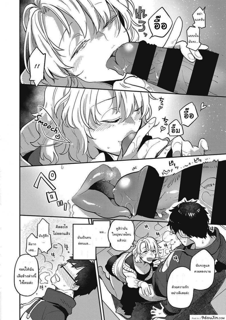 อ่านโดจิน สาวออฟฟิศข้างห้องของผม [Kagami] Tonari no Heya no OL-san OL-san Next Door (COMIC ExE 28)