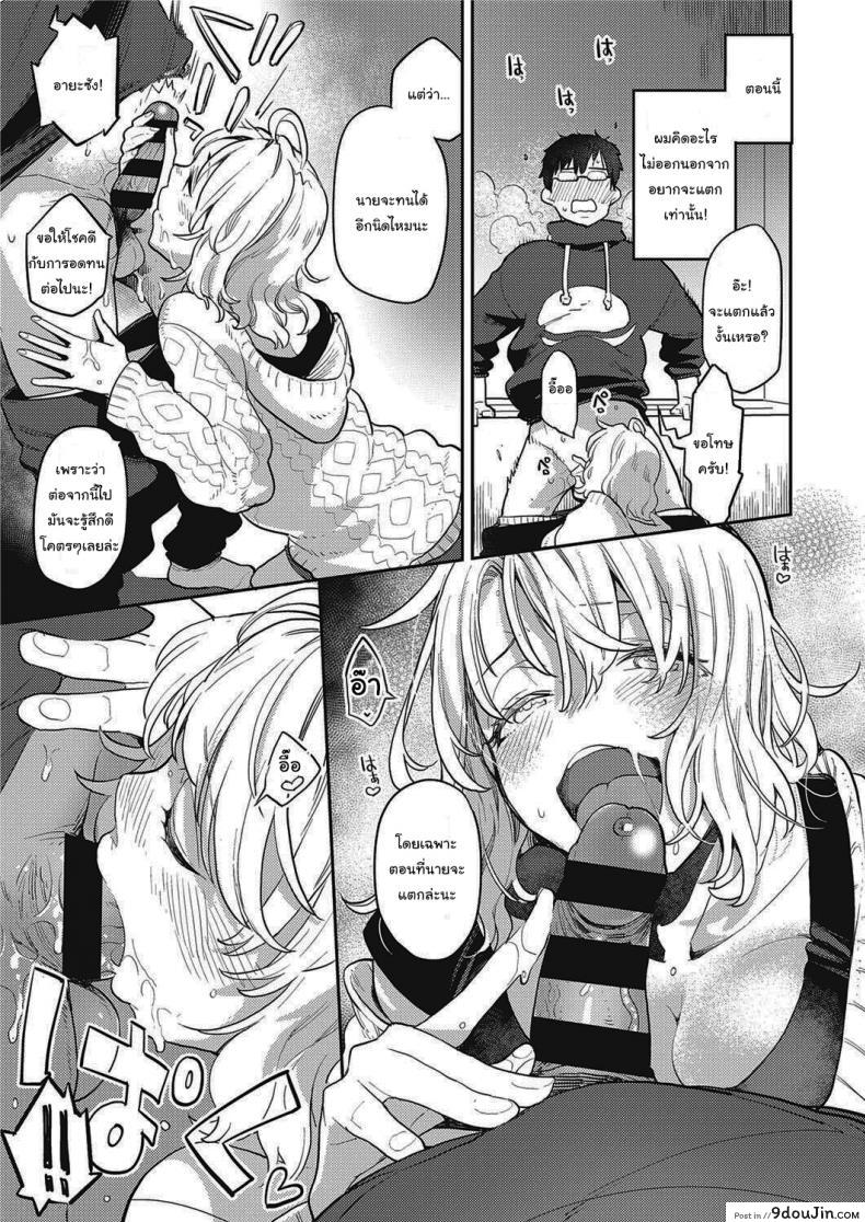 อ่านโดจิน สาวออฟฟิศข้างห้องของผม [Kagami] Tonari no Heya no OL-san OL-san Next Door (COMIC ExE 28)