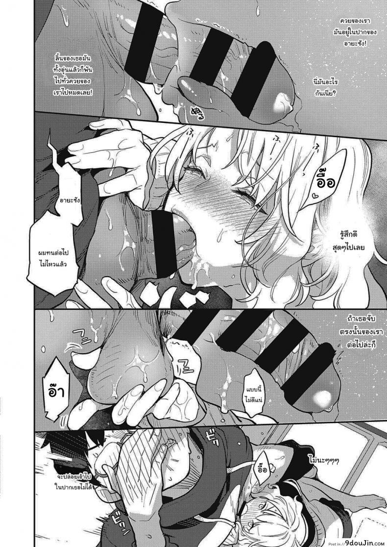 อ่านโดจิน สาวออฟฟิศข้างห้องของผม [Kagami] Tonari no Heya no OL-san OL-san Next Door (COMIC ExE 28)
