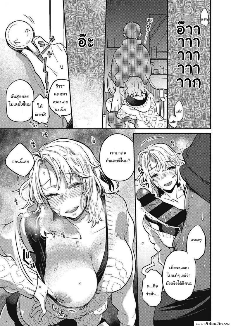 อ่านโดจิน สาวออฟฟิศข้างห้องของผม [Kagami] Tonari no Heya no OL-san OL-san Next Door (COMIC ExE 28)