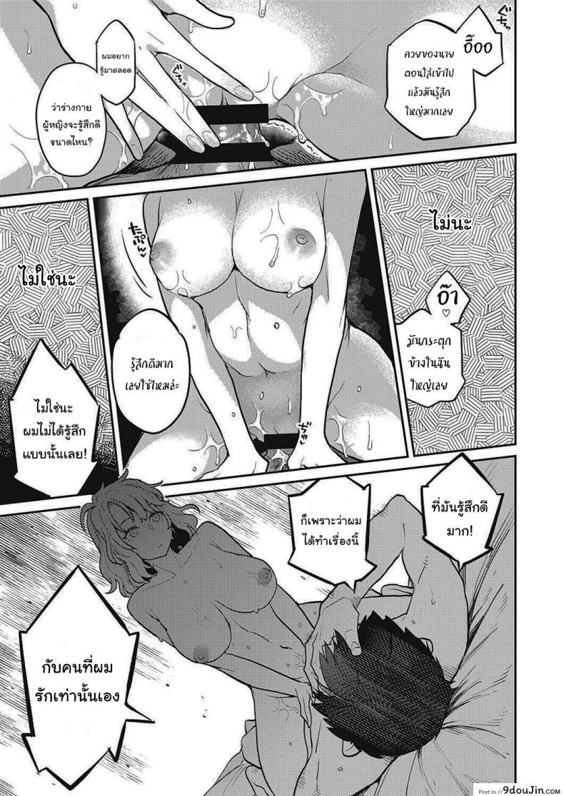 อ่านโดจิน สาวออฟฟิศข้างห้องของผม [Kagami] Tonari no Heya no OL-san OL-san Next Door (COMIC ExE 28)