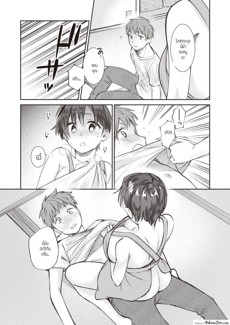 อ่านโดจิน อยากให้เธอกินเนื้อ [Tachibana Nagon] Kozakana-kun no Shokuseikatsu