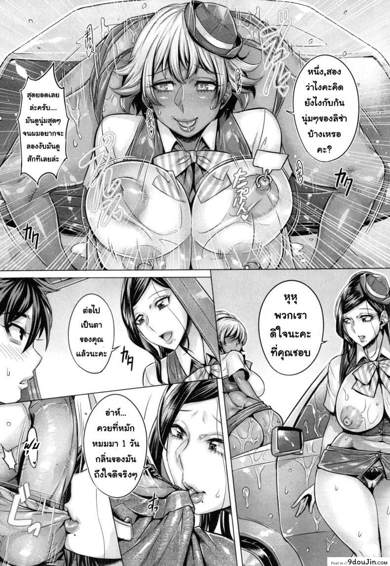 อ่านโดจิน โชว์ทุกฉาก ครางทุกช็อต [Momofuki Rio] Junyoku Kaihouku ภาค 7