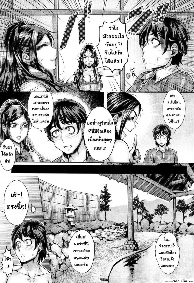 อ่านโดจิน โชว์ทุกฉาก ครางทุกช็อต [Momofuki Rio] Junyoku Kaihouku ภาค 8