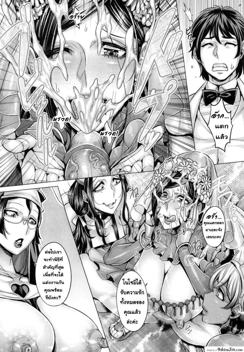 อ่านโดจิน โชว์ทุกฉาก ครางทุกช็อต [Momofuki Rio] Junyoku Kaihouku ภาค 8