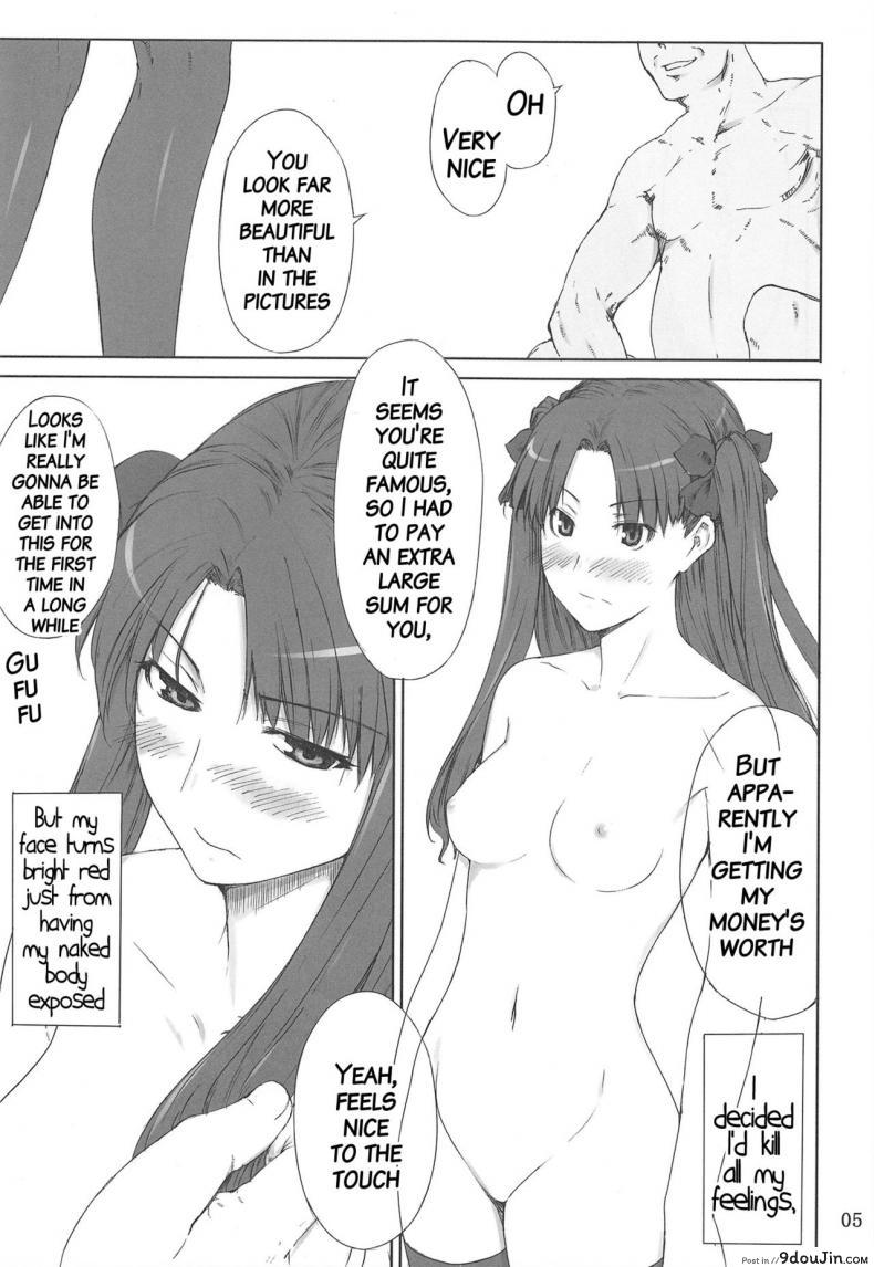 อ่านโดจิน (C71) [MTSP (Jin)] Tohsaka-ke no Kakei Jijou (Fate/stay night) ภาค 1