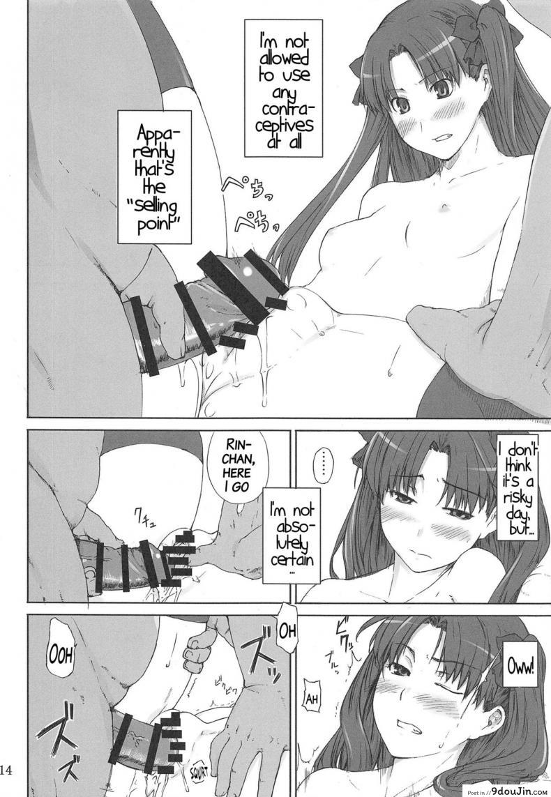 อ่านโดจิน (C71) [MTSP (Jin)] Tohsaka-ke no Kakei Jijou (Fate/stay night) ภาค 1