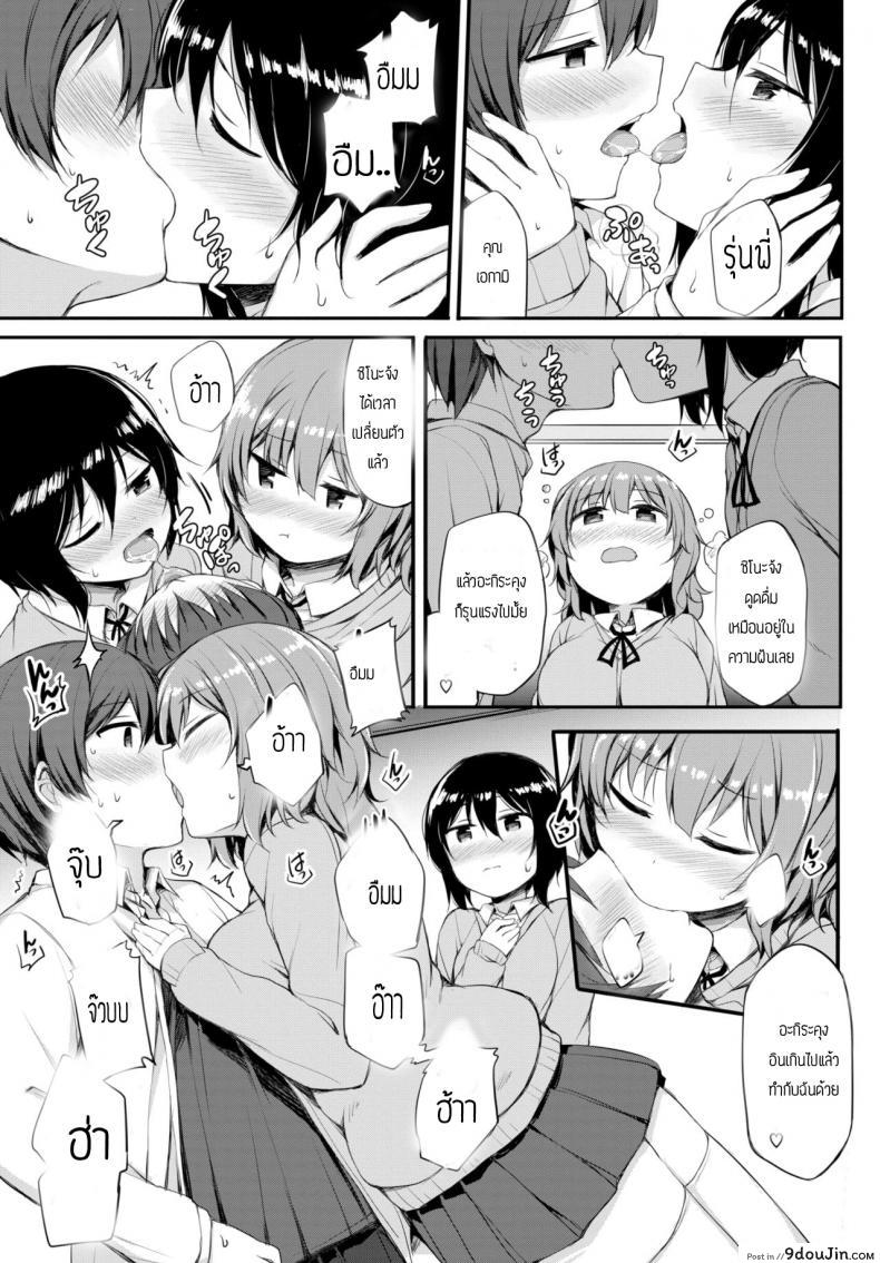 อ่านโดจิน คำขอร้องจากเธอ [Lockheart] Kanojo no Onegai