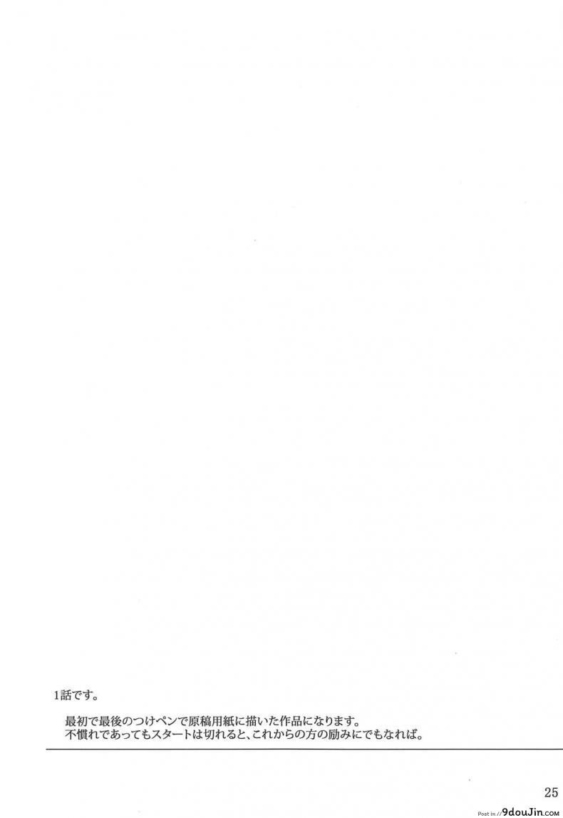 อ่านโดจิน (C71) [MTSP (Jin)] Tohsaka-ke no Kakei Jijou (Fate/stay night) ภาค 1