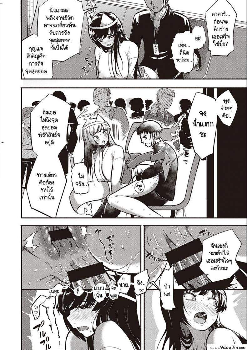 อ่านโดจิน ฉันต้องทำให้เธอกลับมามีชีวิตอีกครั้งให้ได้!! [Kapa] Ikikaese!!