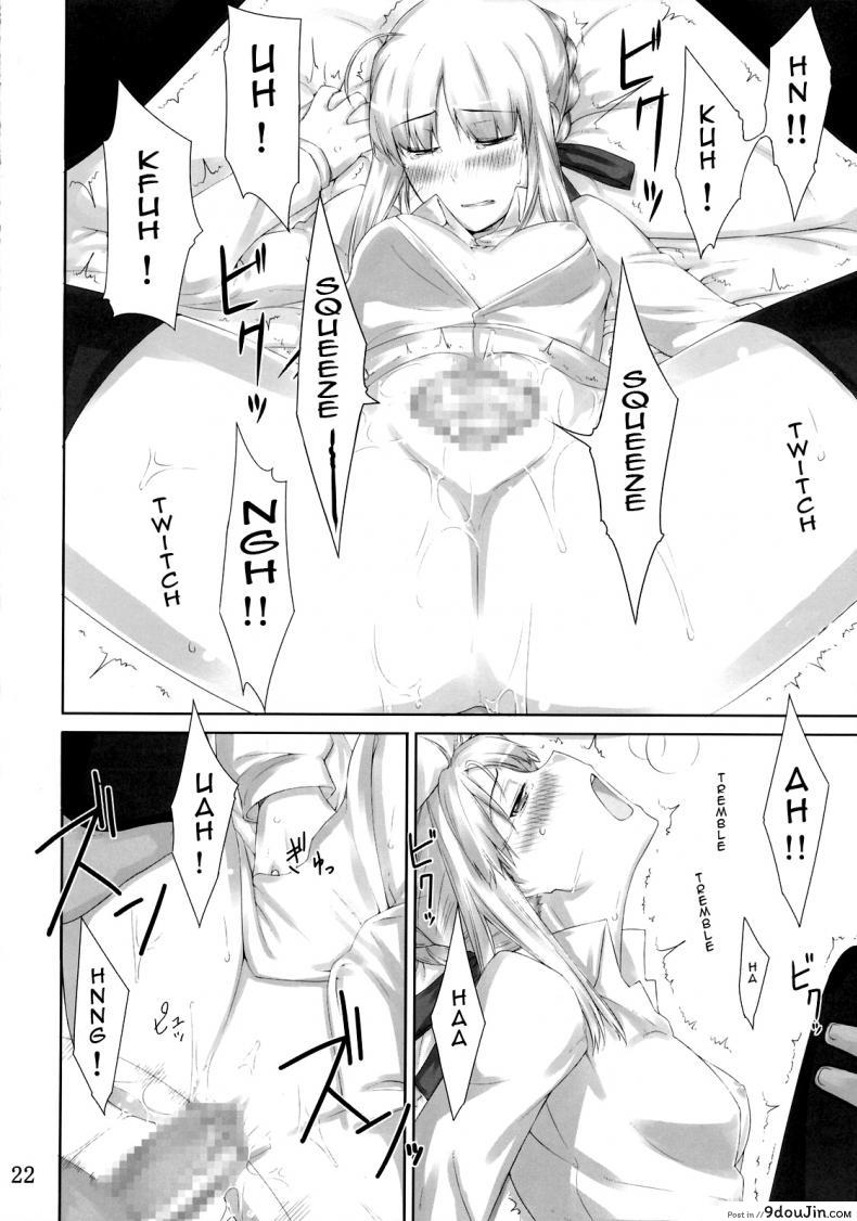 อ่านโดจิน (C71) [MTSP (Jin)] Tohsaka-ke no Kakei Jijou (Fate/stay night) ภาค 3