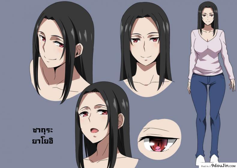 อ่านโดจิน เพราะกลับมาบ้านเกิด [Hara] Kiseisaki de