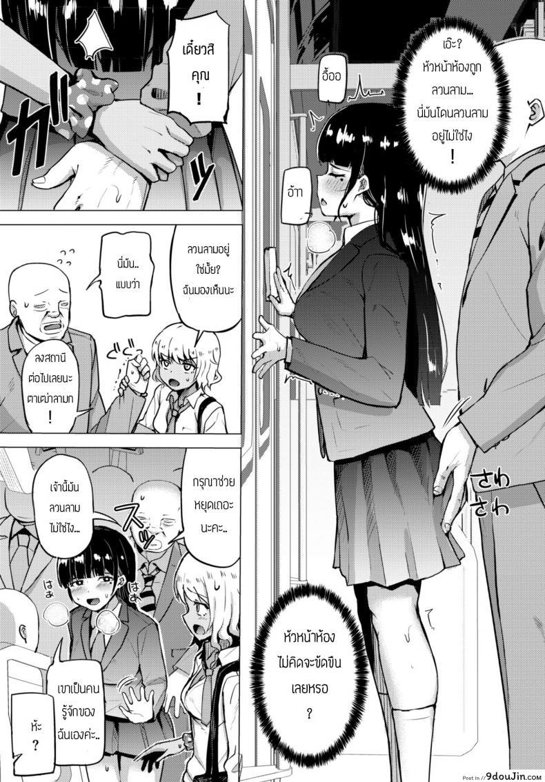 อ่านโดจิน วิธีผ่อนคลาย [Danchino] Himitsu no iki nuki