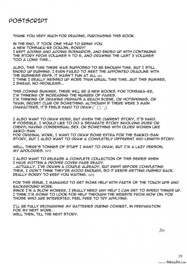 อ่านโดจิน (C71) [MTSP (Jin)] Tohsaka-ke no Kakei Jijou (Fate/stay night) ภาค 6