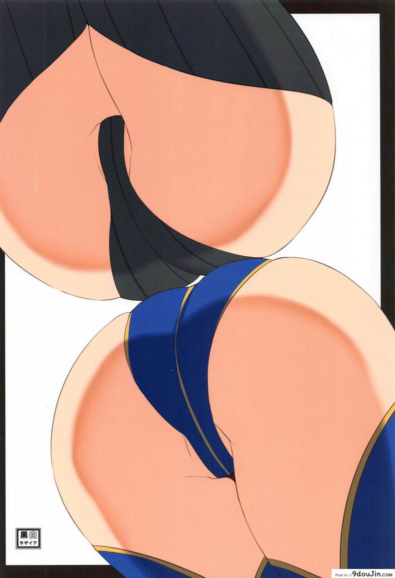 อ่านโดจิน ตัดสินว่าใครดีกว่ากัน(C99) [Kuroshiro Desire (Akitsuki Karasu)] ue ue shita shita chichi ue chichi ue (Fate Grand Order)