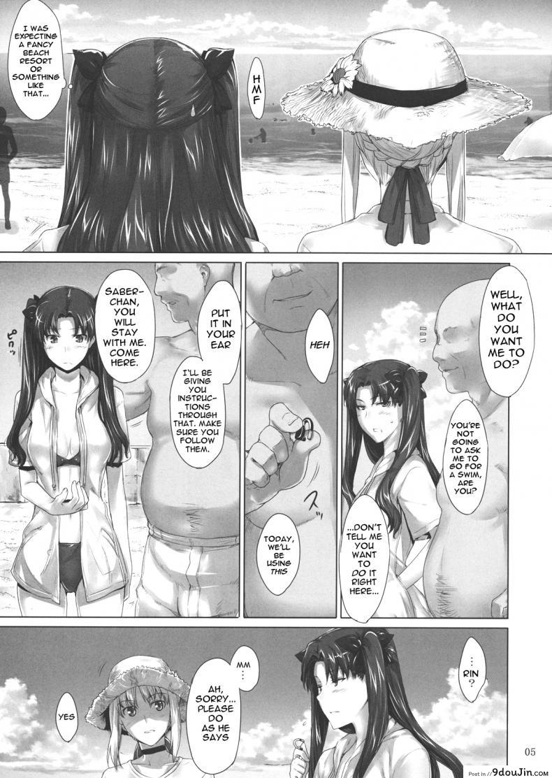 อ่านโดจิน (C71) [MTSP (Jin)] Tohsaka-ke no Kakei Jijou (Fate/stay night) ภาค 7