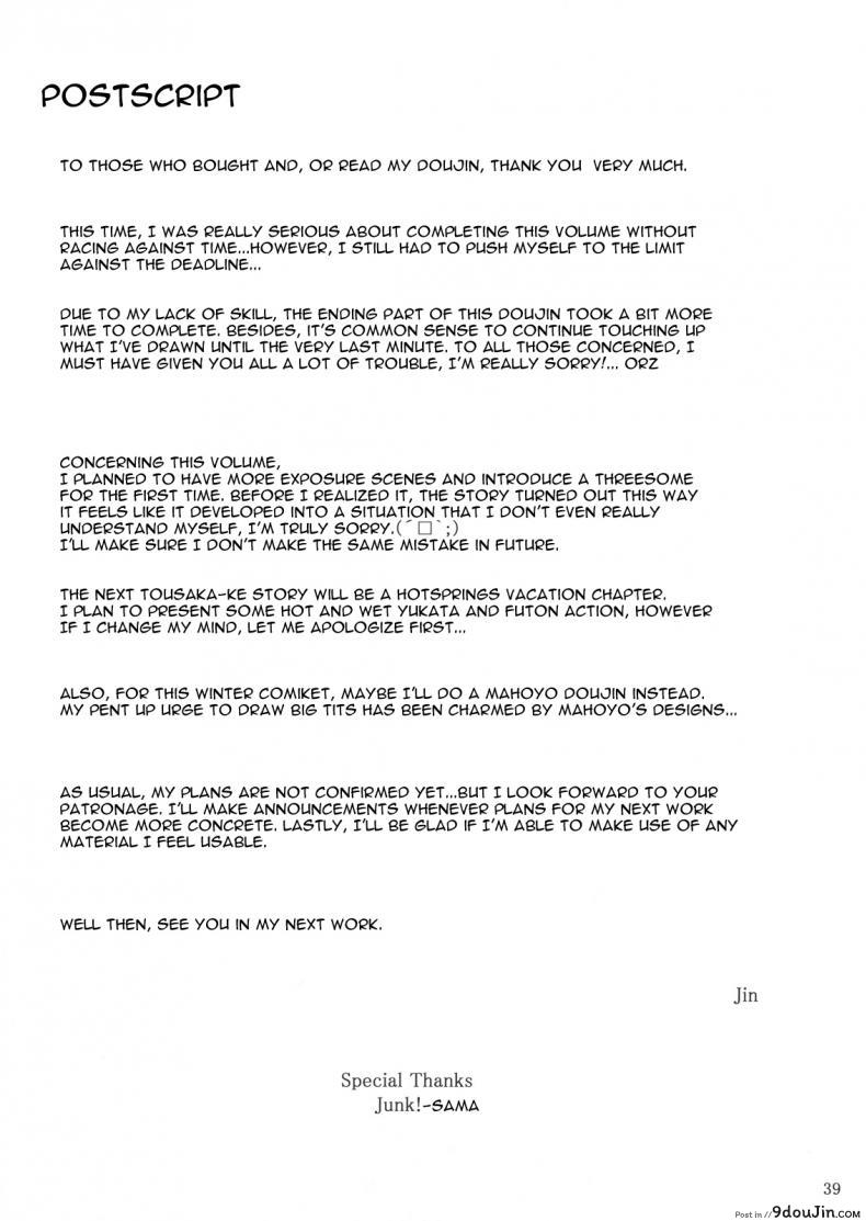 อ่านโดจิน (C71) [MTSP (Jin)] Tohsaka-ke no Kakei Jijou (Fate/stay night) ภาค 7