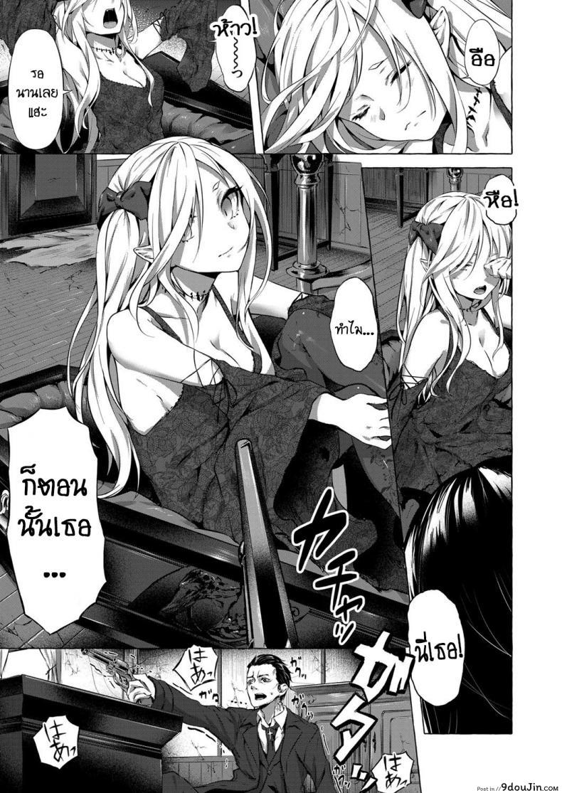 อ่านโดจิน ทำเพื่อน้องสาว [Sahara Gensei] Fukushuu no Shizuku