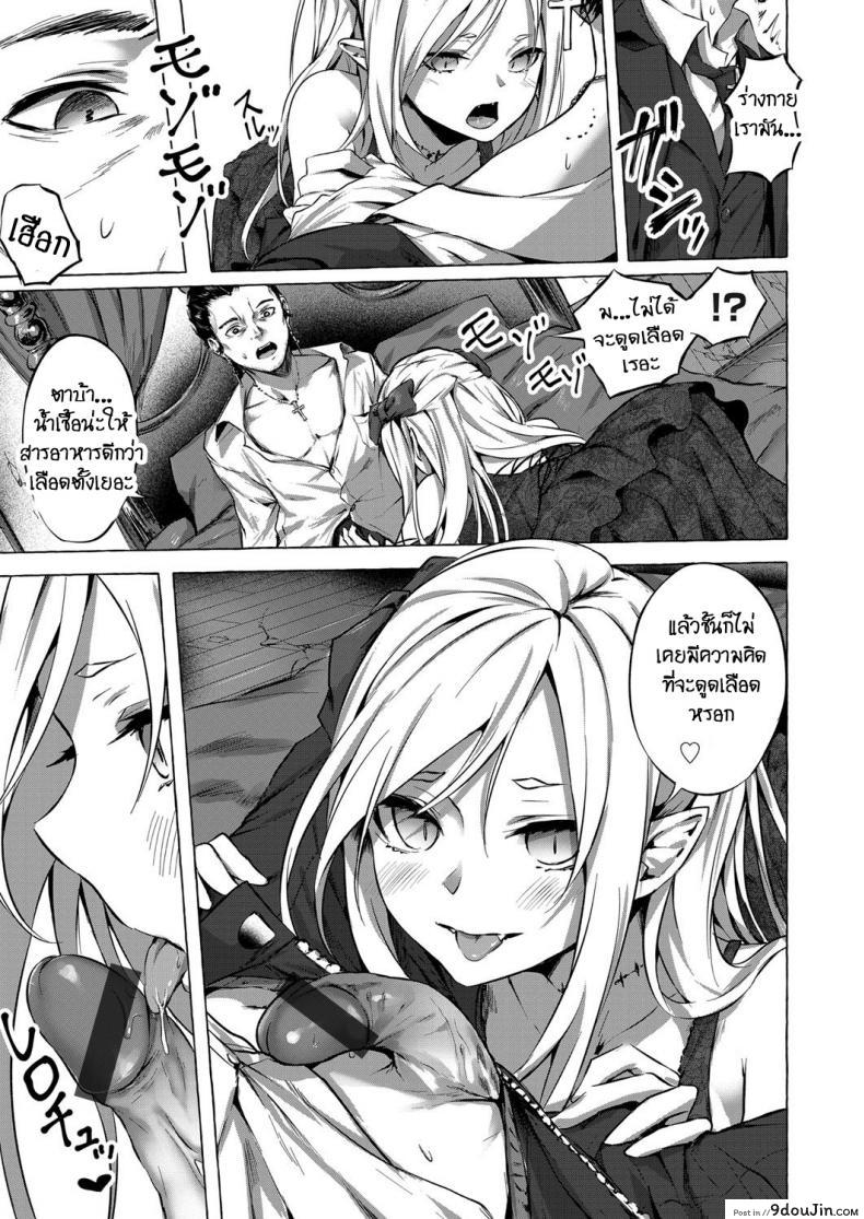 อ่านโดจิน ทำเพื่อน้องสาว [Sahara Gensei] Fukushuu no Shizuku