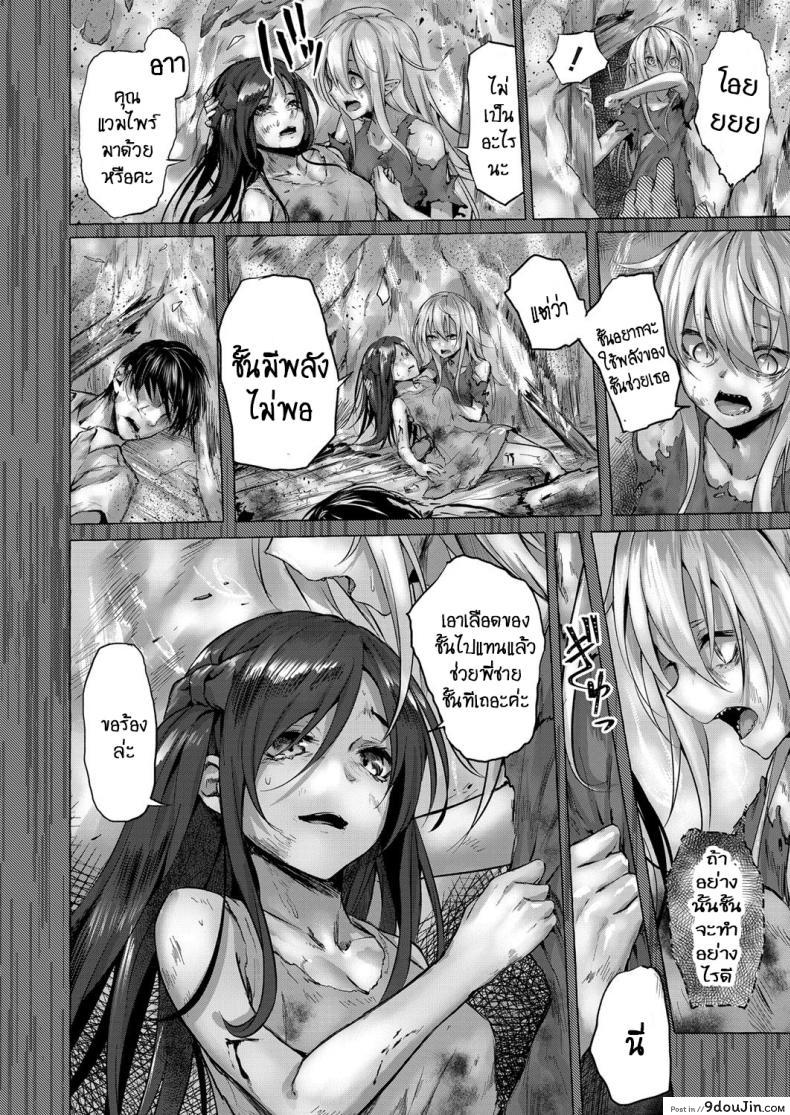 อ่านโดจิน ทำเพื่อน้องสาว [Sahara Gensei] Fukushuu no Shizuku