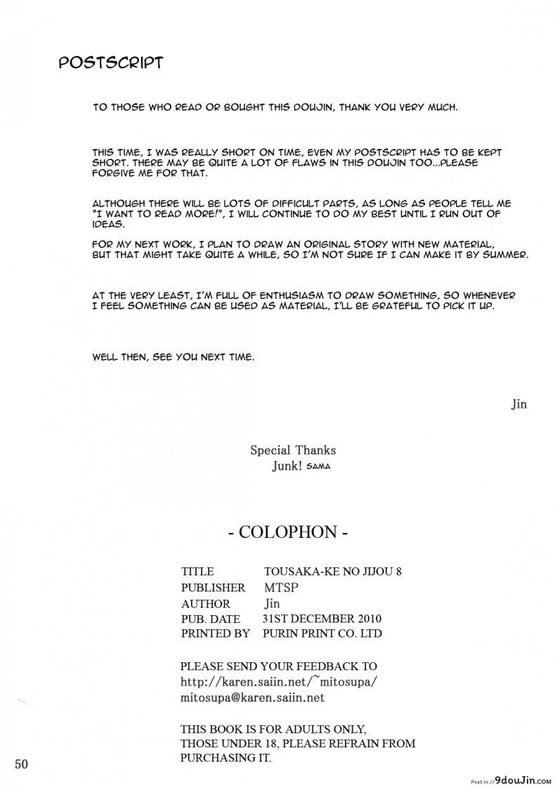 อ่านโดจิน (C71) [MTSP (Jin)] Tohsaka-ke no Kakei Jijou (Fate/stay night) ภาค 8