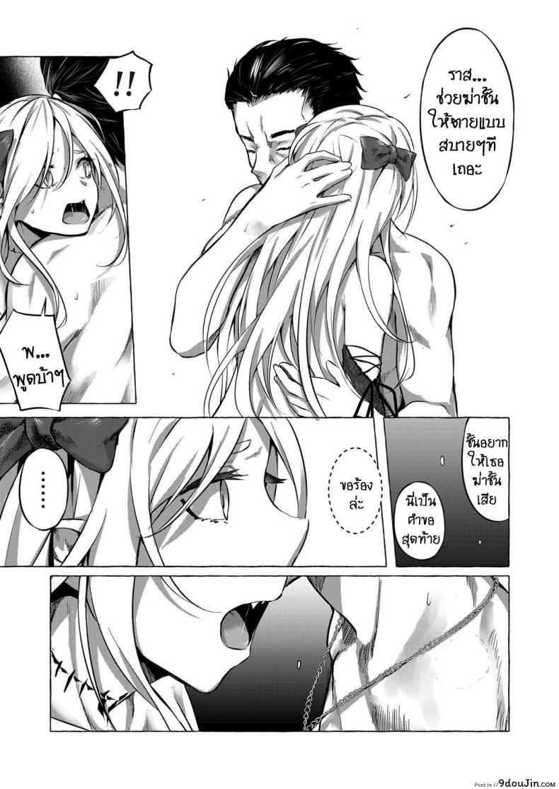 อ่านโดจิน ทำเพื่อน้องสาว [Sahara Gensei] Fukushuu no Shizuku