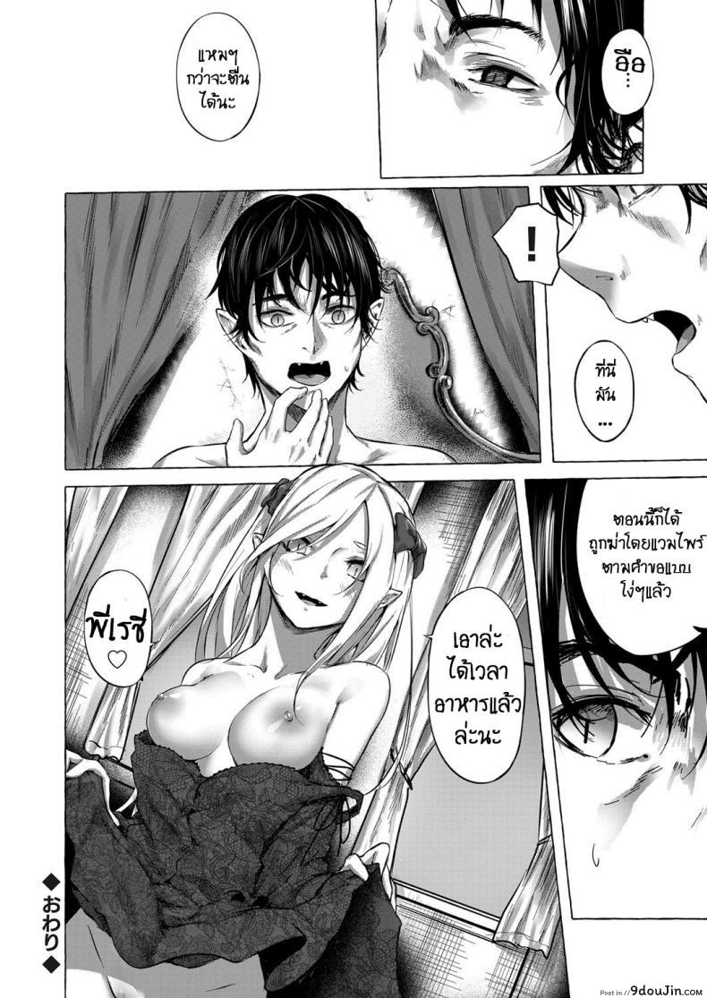 อ่านโดจิน ทำเพื่อน้องสาว [Sahara Gensei] Fukushuu no Shizuku