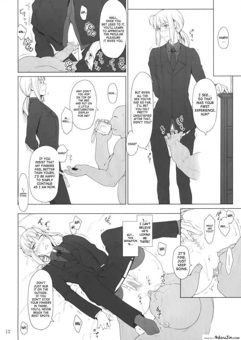 อ่านโดจิน (C71) [MTSP (Jin)] Tohsaka-ke no Kakei Jijou (Fate/stay night) ภาค 9