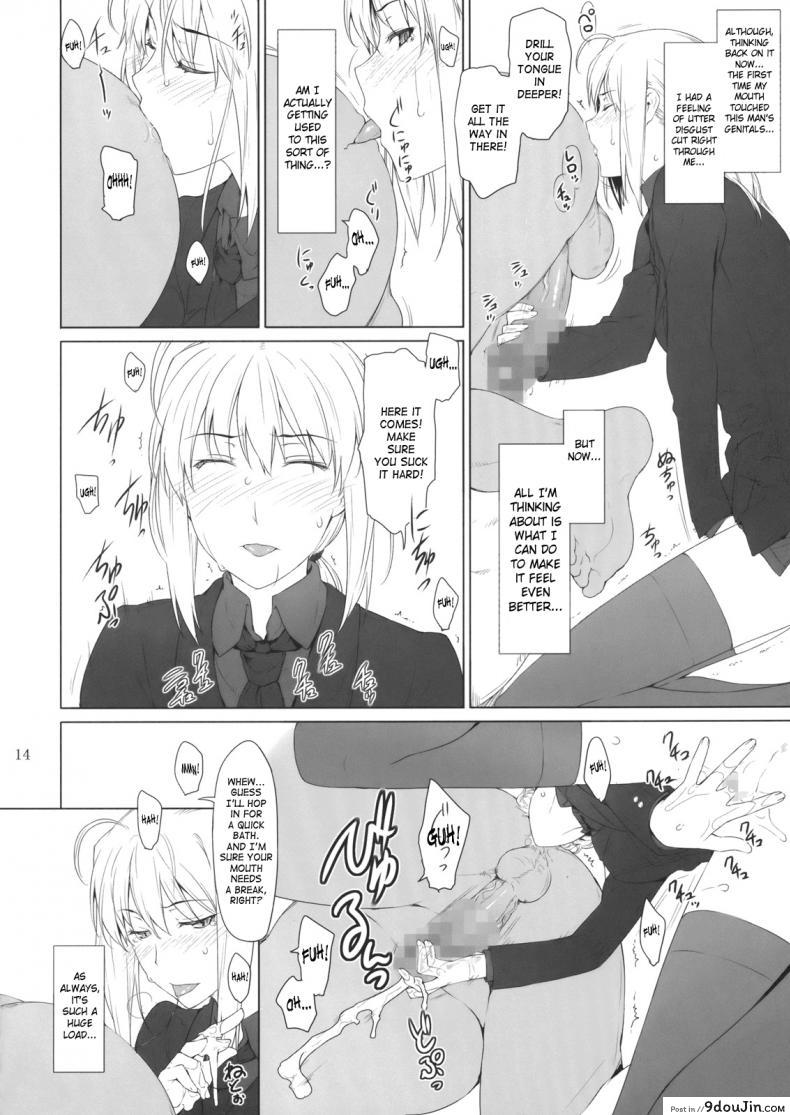 อ่านโดจิน (C71) [MTSP (Jin)] Tohsaka-ke no Kakei Jijou (Fate/stay night) ภาค 9