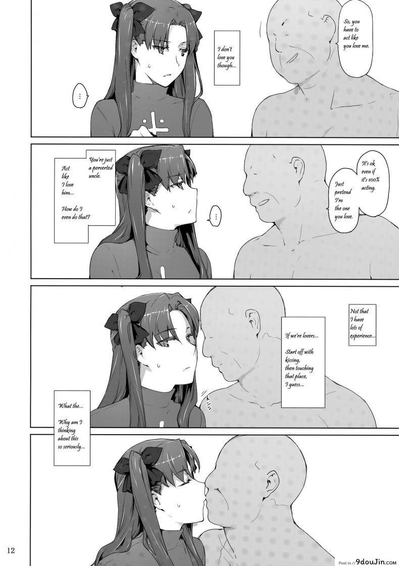 อ่านโดจิน (C71) [MTSP (Jin)] Tohsaka-ke no Kakei Jijou (Fate/stay night) ภาค 10