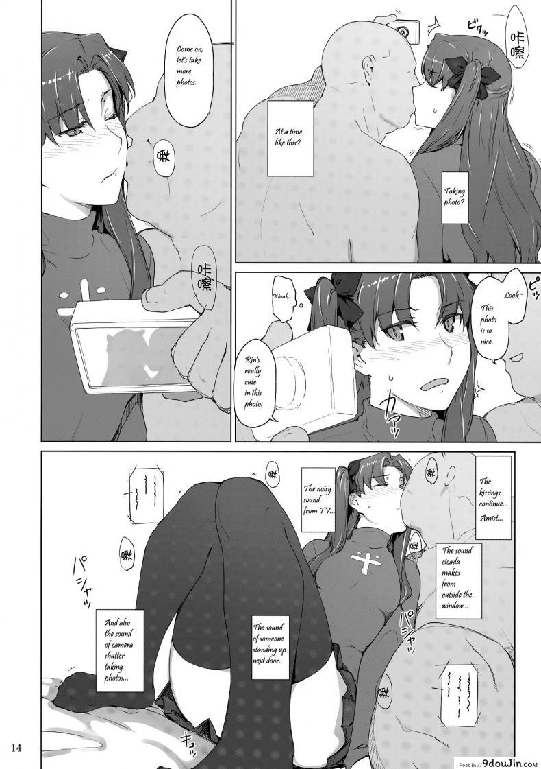 อ่านโดจิน (C71) [MTSP (Jin)] Tohsaka-ke no Kakei Jijou (Fate/stay night) ภาค 10