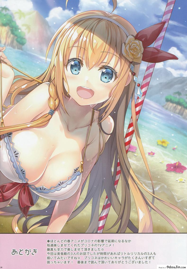 อ่านโดจิน ฟูลคอร์สของเรือนเลิศรส (SC2020 Summer) [ESSENTIA (Fujima Takuya)] Bisyokuden no Full Course