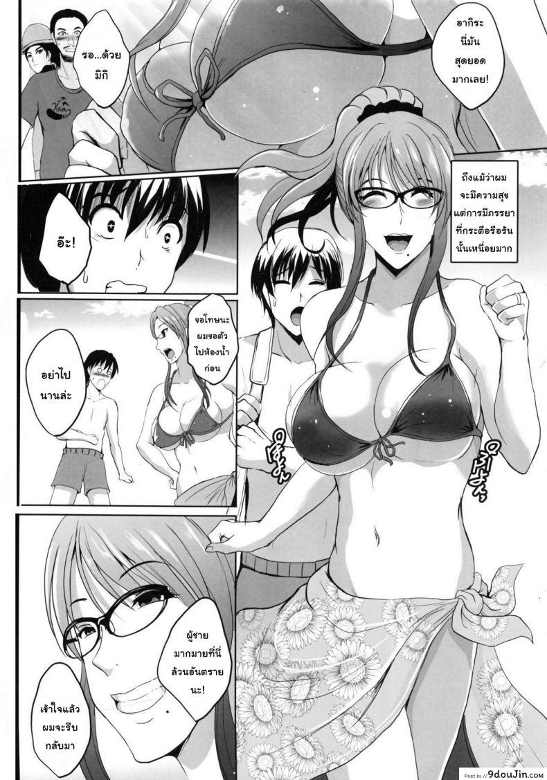 อ่านโดจิน การเล่นชู้ตอนฮันนีมูน [Shouchuu MAC (Hozumi Kenji)] NTR Shinkon Ryokou