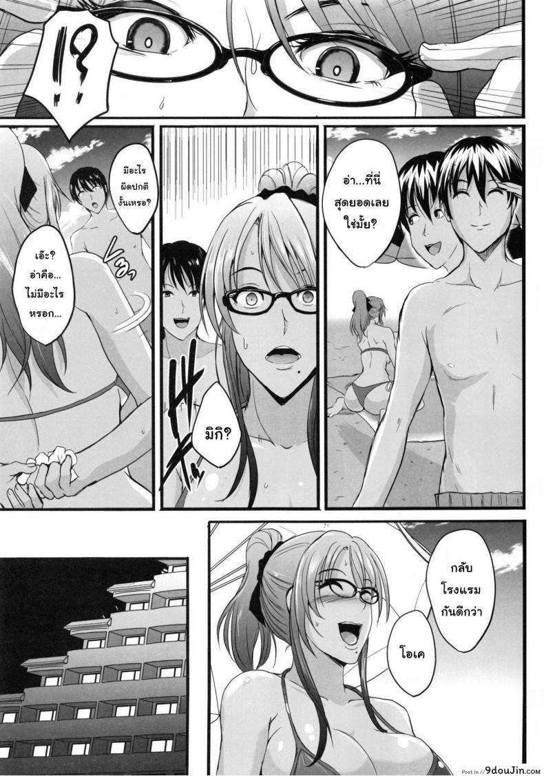 อ่านโดจิน การเล่นชู้ตอนฮันนีมูน [Shouchuu MAC (Hozumi Kenji)] NTR Shinkon Ryokou