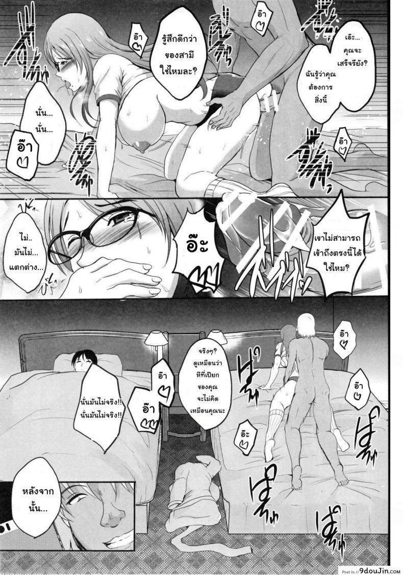 อ่านโดจิน การเล่นชู้ตอนฮันนีมูน [Shouchuu MAC (Hozumi Kenji)] NTR Shinkon Ryokou