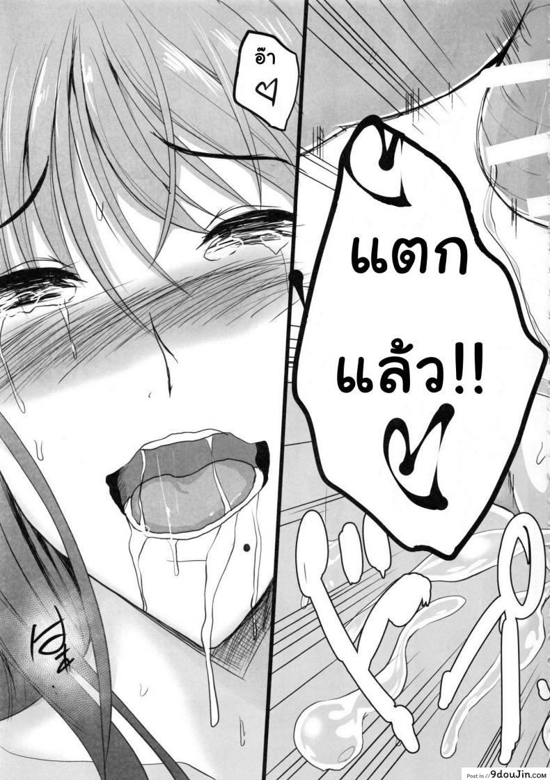 อ่านโดจิน การเล่นชู้ตอนฮันนีมูน [Shouchuu MAC (Hozumi Kenji)] NTR Shinkon Ryokou