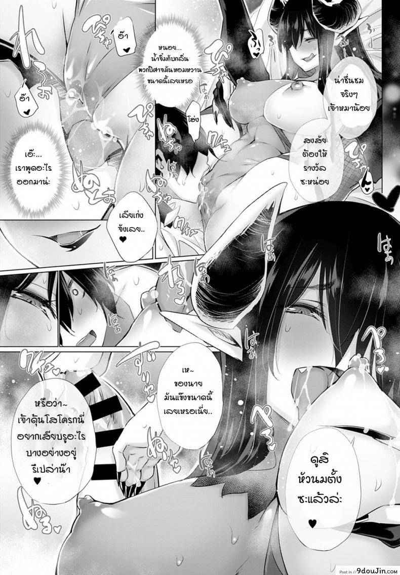 อ่านโดจิน ผู้กล้าอย่างผมไม่มีวันอ่อนข้อให้เผ่าปิศาจเด็ดขาด [Miyano Kintarou] I'm brave blade!