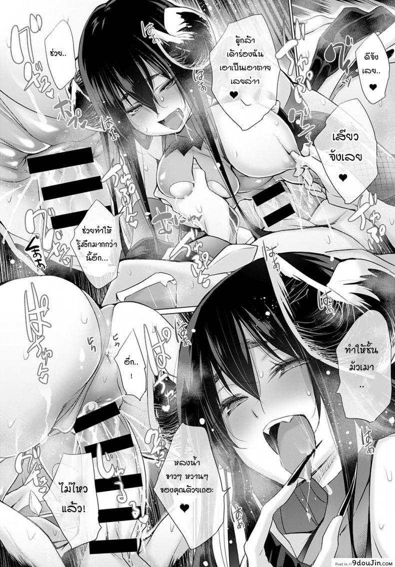 อ่านโดจิน ผู้กล้าอย่างผมไม่มีวันอ่อนข้อให้เผ่าปิศาจเด็ดขาด [Miyano Kintarou] I'm brave blade!